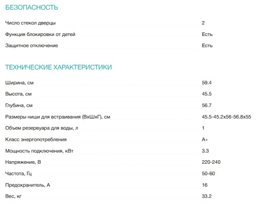Электрический духовой шкаф Siemens (Сименс) CS736G1B1