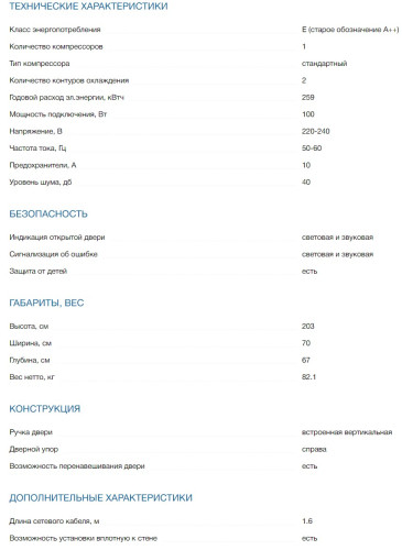 Холодильник Bosch (Бош) KGN49XLEA
