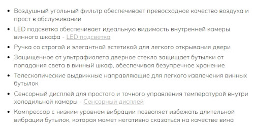 Встраиваемый винный шкаф Smeg (Смег) CVI138RS3