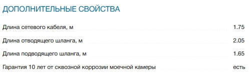 Встраиваемая посудомоечная машина Bosch (Бош) SMV6ZCX13E