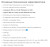 Индукционная варочная панель Kuppersberg (Купперсберг) ICO 301