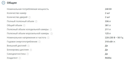 Холодильник Атлант ХМ-4625-109 ND