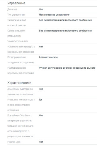 Холодильник Gorenje (Горенье) RK6192PS4