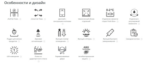 Холодильник Атлант 4621-181 NL