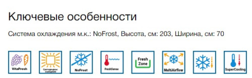 Холодильник Bosch (Бош) KGN49XWEA