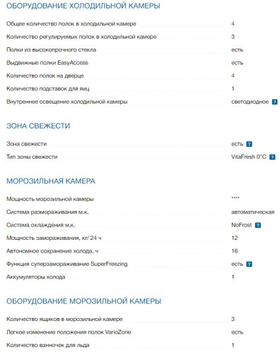 Холодильник Bosch (Бош) KGN49XLEA