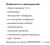 Комбинированная плита NORDFROST (Нордфрост) GE 6064 W