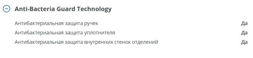 Холодильник Атлант ХМ-6619-189