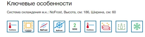 Холодильник Bosch (Бош) KGN36NLEA