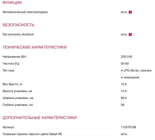 Газовая варочная панель Teka (Тека) GZC 63310 XBN Black