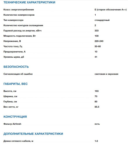 Холодильник Bosch (Бош) KDN56XW31U
