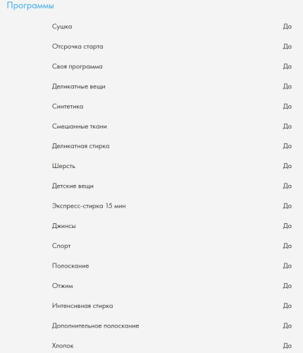 Стиральная машина с сушкой Haier (Хайер) HWD120-B1558U