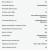 Вытяжка Evelux (Эвелюкс) RIKKA 60 BG