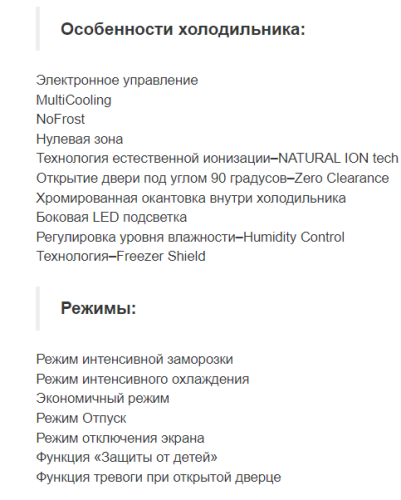 Холодильник Jacky's (Джекис) JR FV570EN