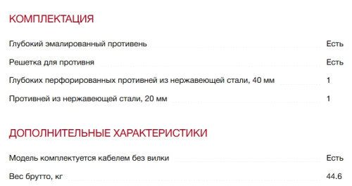 Электрический духовой шкаф Smeg (Смег) SO6104S4PG