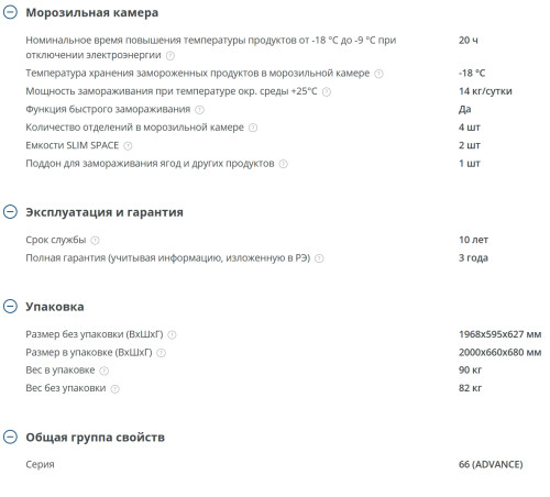 Холодильник Атлант ХМ-6623-109