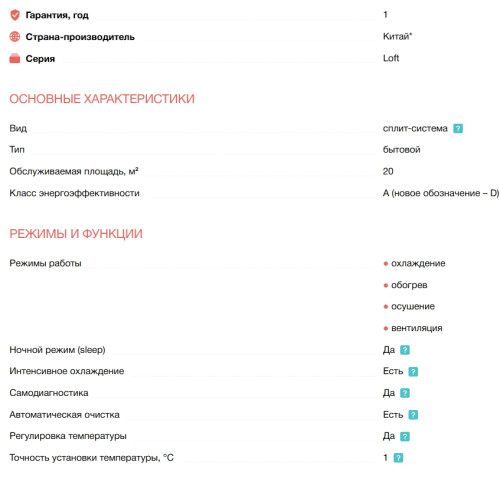 Сплит-система Electrolux (Электролюкс) EACS-07HAL/N8