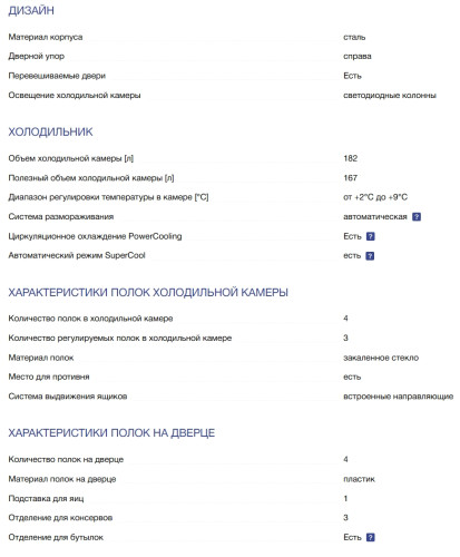 Встраиваемый холодильник Liebherr (Либхер) IRe 4101