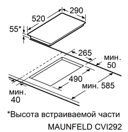 Индукционная варочная панель MAUNFELD CVI292S2BBK