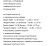 Индукционная варочная панель Smeg (Смег) SI5643B Индукционная варочная панель Smeg (Смег) SI5643B