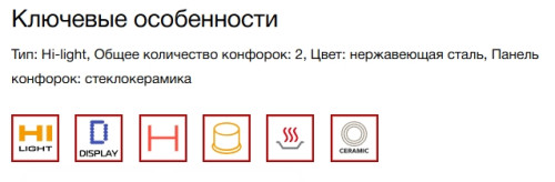 Электрическая варочная панель Kuppersbusch (Купперсбуш) VKET 3800.0 SR