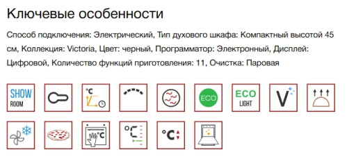 Электрический духовой шкаф Smeg (Смег) SO4902M1N