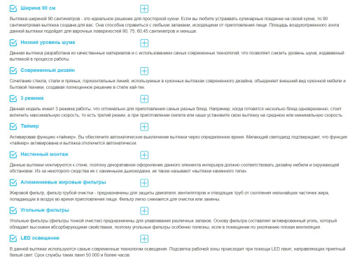 Вытяжка Korting (Кёртинг) KHC 9737 XGN
