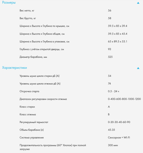 Стиральная машина Haier (Хайер) HW70-BP12969ASE