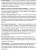 Встраиваемый холодильник Weissgauff (Вайсгауф) WRKI 195 Total NoFrost Inverter
