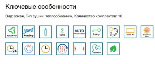 Посудомоечная машина Bosch (Бош) SPS2HMI54Q