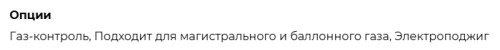 Газовая варочная панель Lex (Лекс) GVS 435 IX