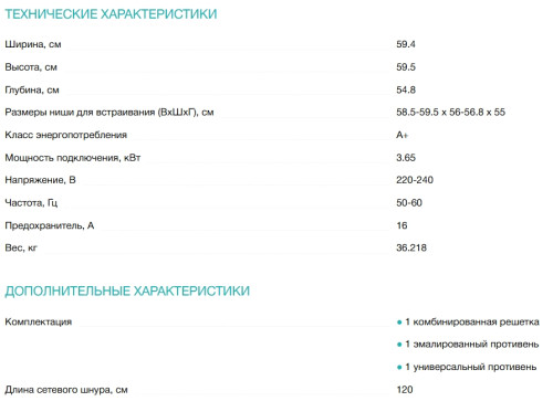 Электрический духовой шкаф Siemens (Сименс) HB636GBS1