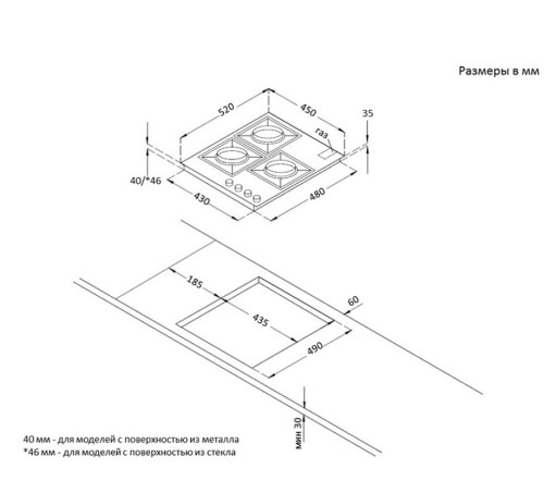 Газовая варочная панель Korting (Кёртинг) HGG 4825 CTW