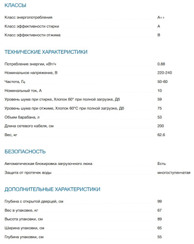 Стиральная машина Bosch (Бош) WLS28460ME