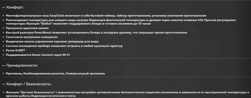 Электрический духовой шкаф NEFF (Нефф) B4AVH5HH0R