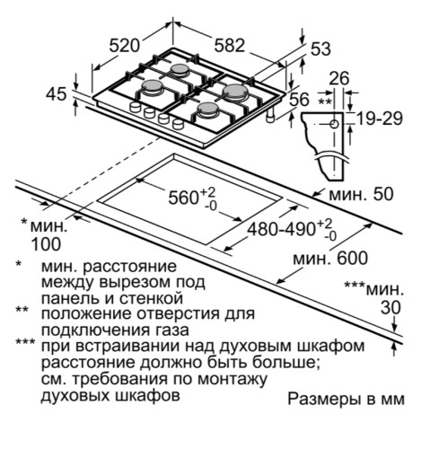 Газовая варочная панель Bosch (Бош) PCP6A6B95R