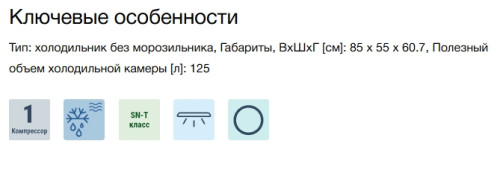 Холодильник Liebherr (Либхер) Rdgd 1400