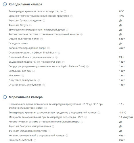 Холодильник Атлант ХМ-4625-109 ND