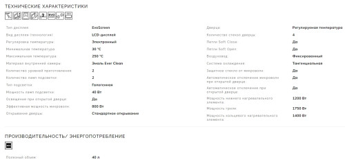 Электрический духовой шкаф Smeg (Смег) SO4102M1G