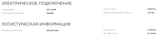 Электрический духовой шкаф Smeg (Смег) SO4302S3X