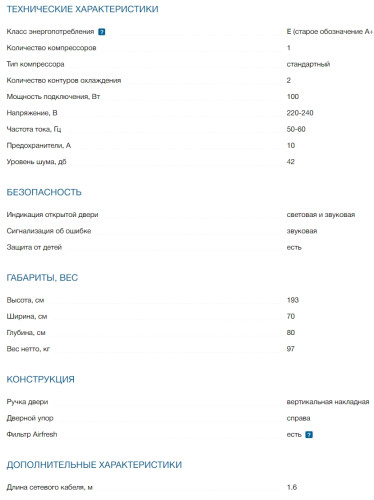 Холодильник Bosch (Бош) KGN56HI30M
