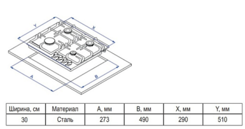  Газовая варочная панель Evelux (Эвелюкс) HEG 300 X
