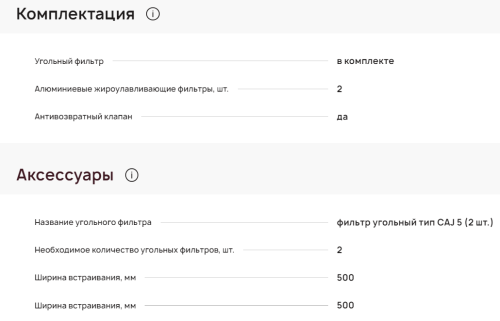 Вытяжка Krona (Крона) Jessica slim 500 metallic PB