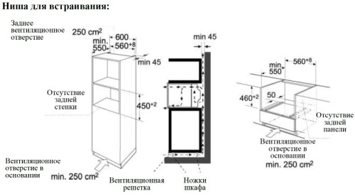 Электрический духовой шкаф Weissgauff (Вайсгауф) OE 4551 DW