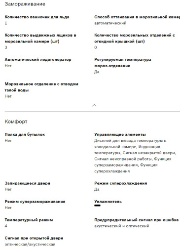 Холодильник Bosch (Бош) KGN39UL25R