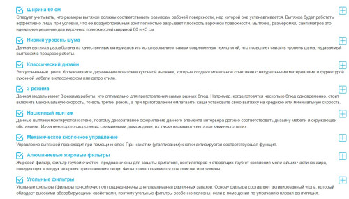 Вытяжка Korting (Кёртинг) KHC 6648 RGN