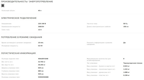 Встраиваемая микроволновая печь Smeg (Смег) SO4101M0B3