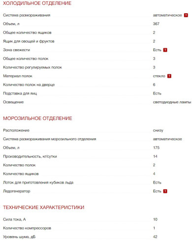 Холодильник Kuppersberg (Купперсберг) NFFD 183 BKG