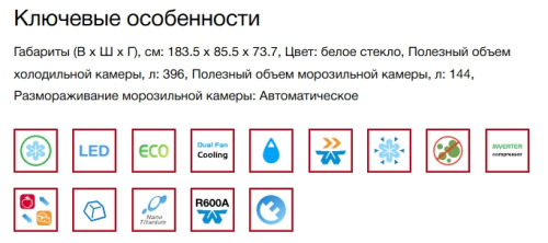 Холодильник Hitachi (Хитачи) R-W660PUC7 GPW
