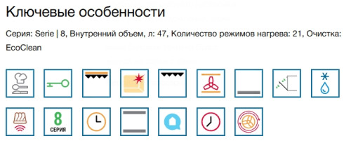 Электрический духовой шкаф Bosch (Бош) CSG7364B1